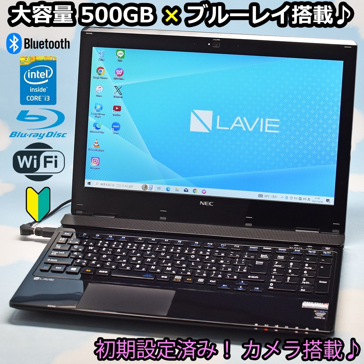 NEC Bluetooth、カメラ、マイク、WiFi Corei3 大容量HDD ノート