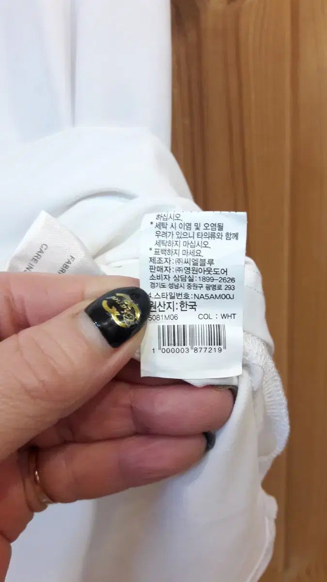 ポロ