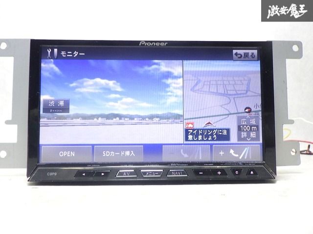 NVH-0228ZM C9P9 マツダ 保証付！即発送】マツダ 純正 オプション NVH-0228ZM/C9P9 V6