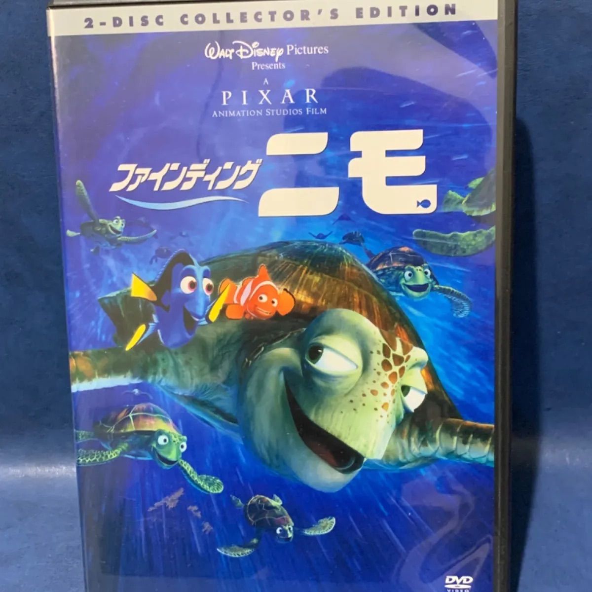 日本最大のブランド DVD ファインディング ニモ DVDコレクターズ