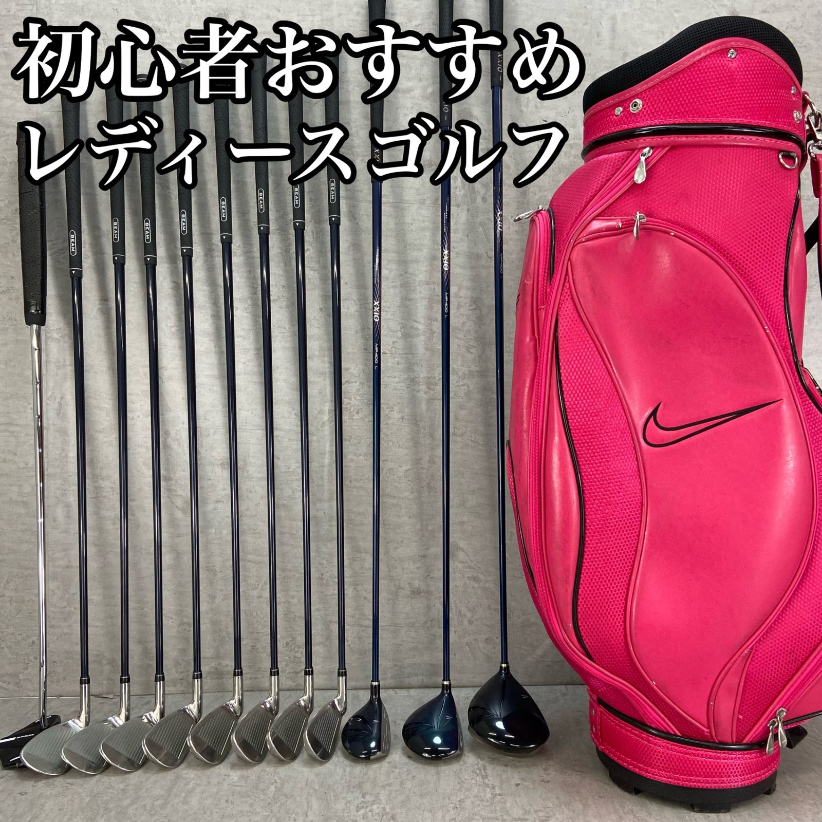 Nike ゴルフクラブ１２本セット　レディース ゼクシオ ナイキ レディースゴルフ クラブセット 12本 右利き用 L XXIO