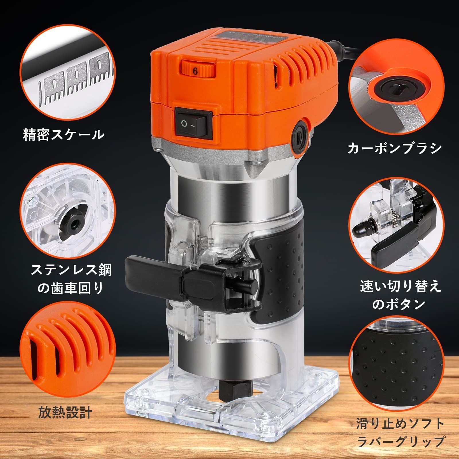 【新品未使用】電動トリマー 電気トリミング機 電動ルーター Amazon | Avhrit 電動トリマー 木工用トリマー 電気トリミング機