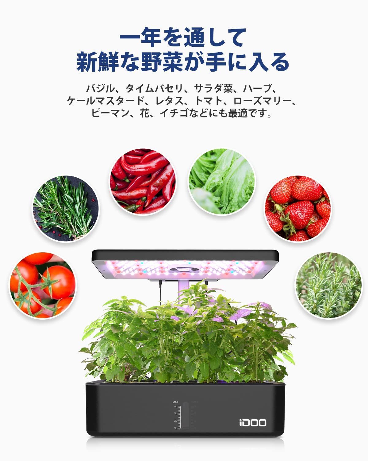 色:ブラック】野菜栽培セット 植物育成LEDライト付き 育苗キット