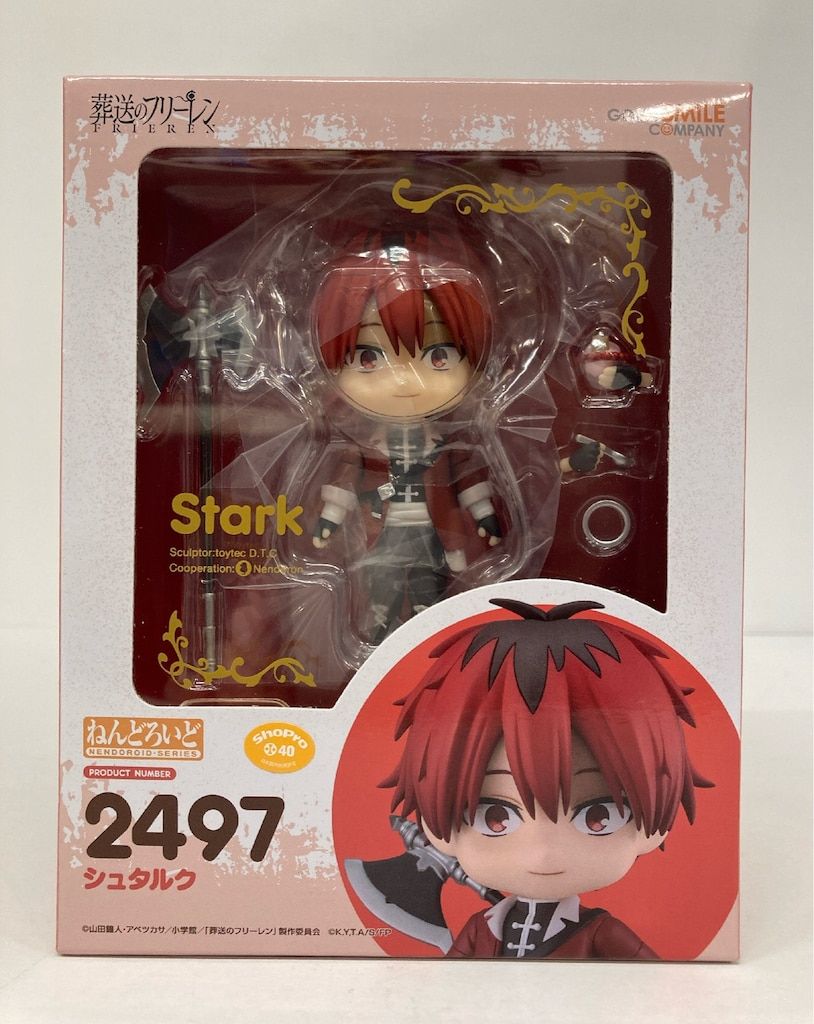 グッドスマイルカンパニー ねんどろいど シュタルク 2497 - メルカリ