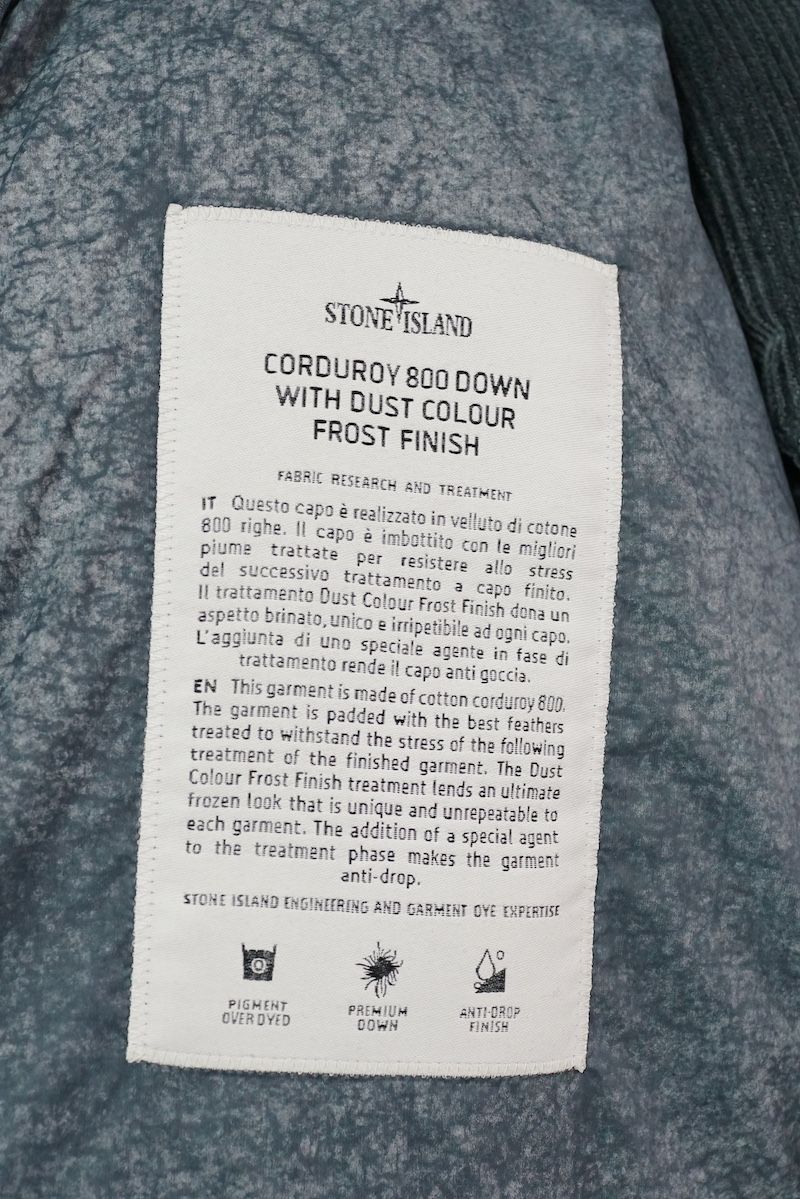 ストーンアイランド ヴィンテージ加工