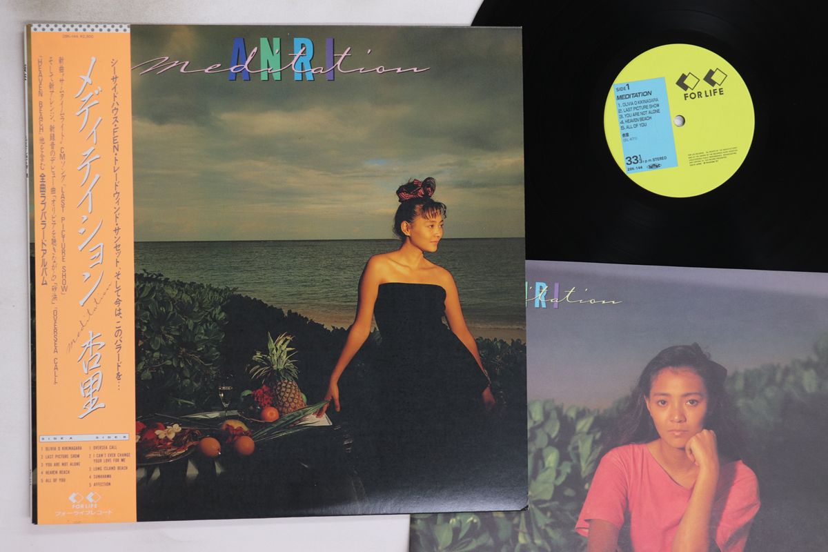 LP 杏里 メディテイション 28K144 FOR LIFE /00260 - メルカリ