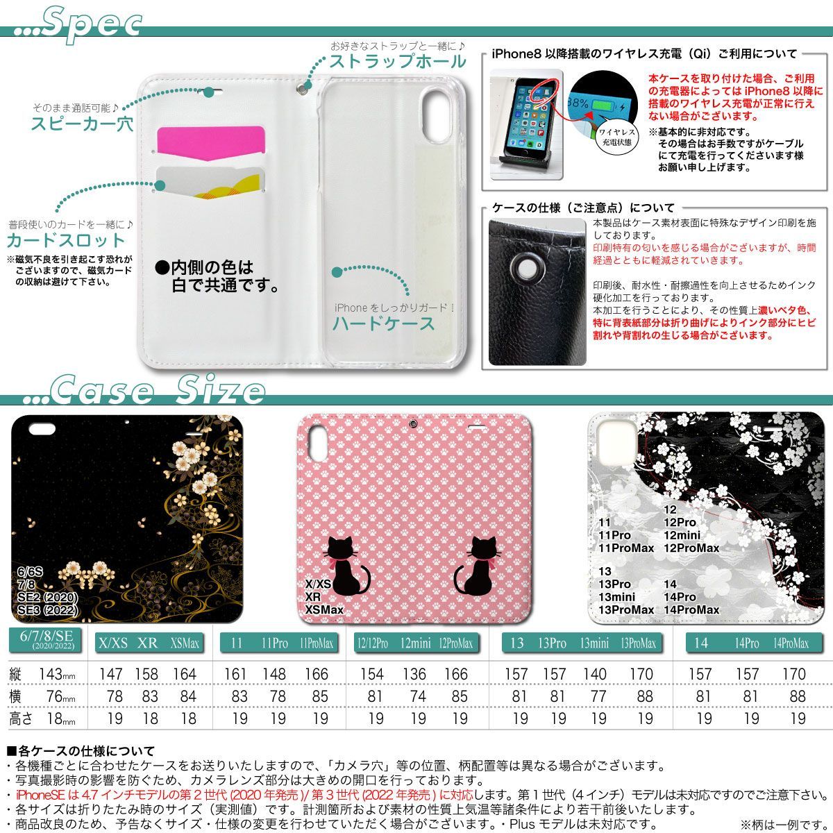 iPhone14 他 手帳型 ケース シマエナガちゃんお花のドレス ☆ iPhone