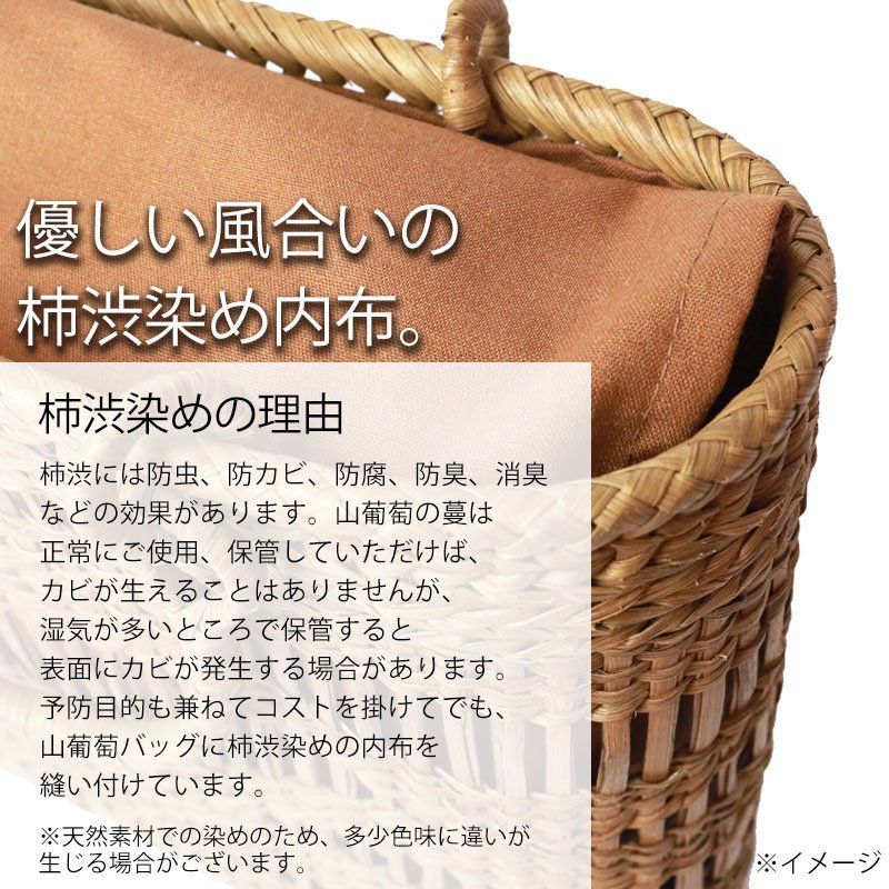 かごバッグ