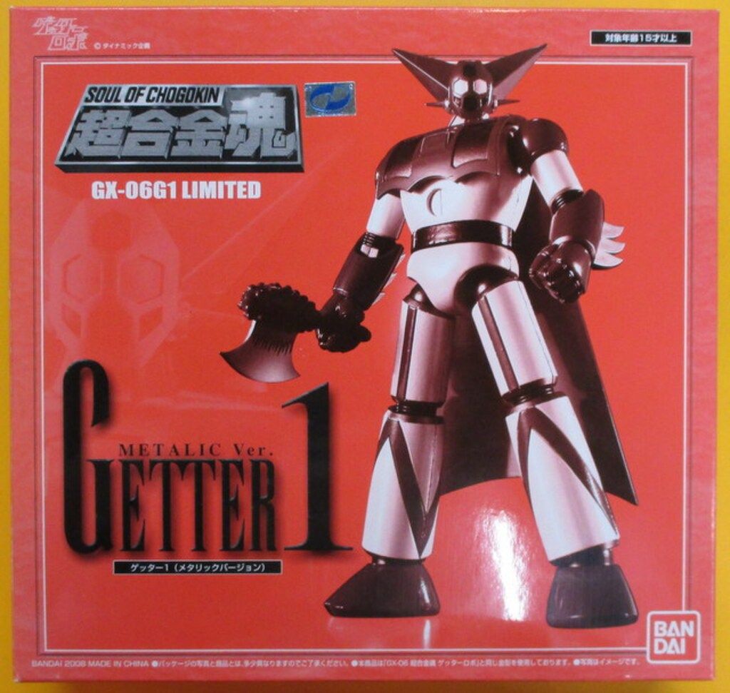バンダイ 超合金魂 ゲッター1(メタリックVer) GX-06G1 - メルカリ