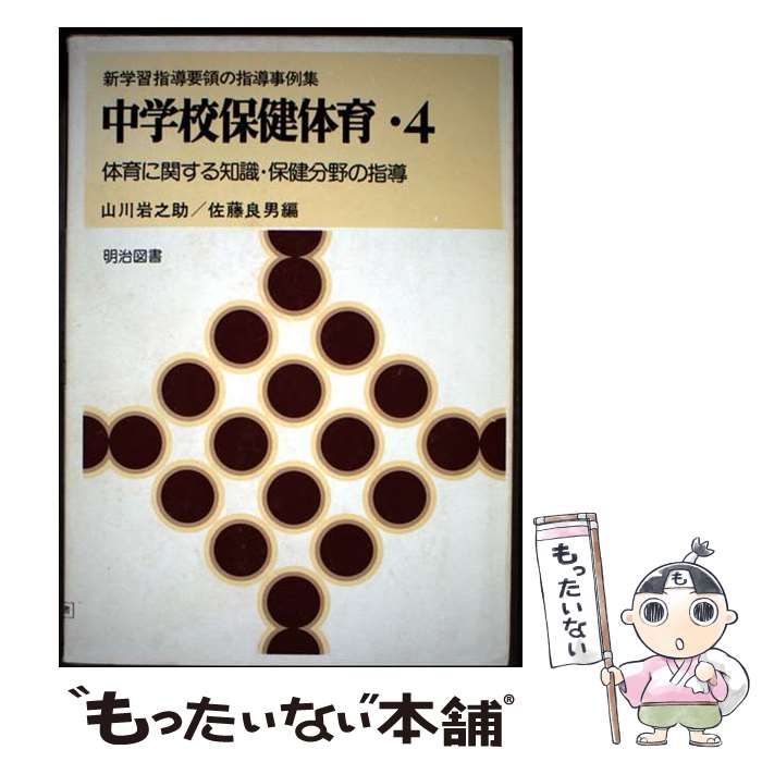 中国近現代教育文献資料集 第１巻〜第４巻/日本図書センタ-/佐藤尚子（大型本） 人気ショップ 中国近現代教育文献資料集 第1巻/日本図書センタ