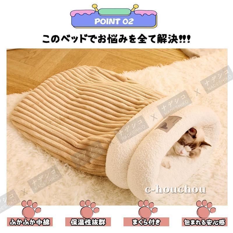 ペット布団 猫用 ペット用 洗える もこもこ ふかふか 暖かい