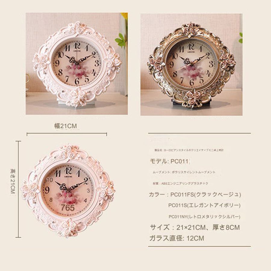 薔薇置き時計