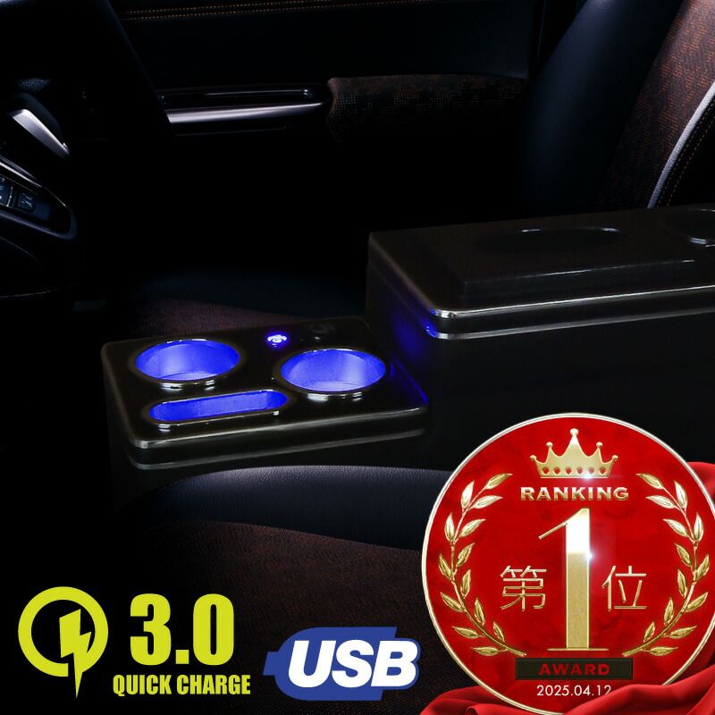 KS アウトレット ホンダ フリード GB系 センターコンソールボックス ガソリン|ハイブリッド用 USB急速充電 A4収納