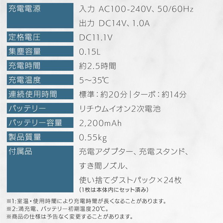 紙パック ハンディクリーナー