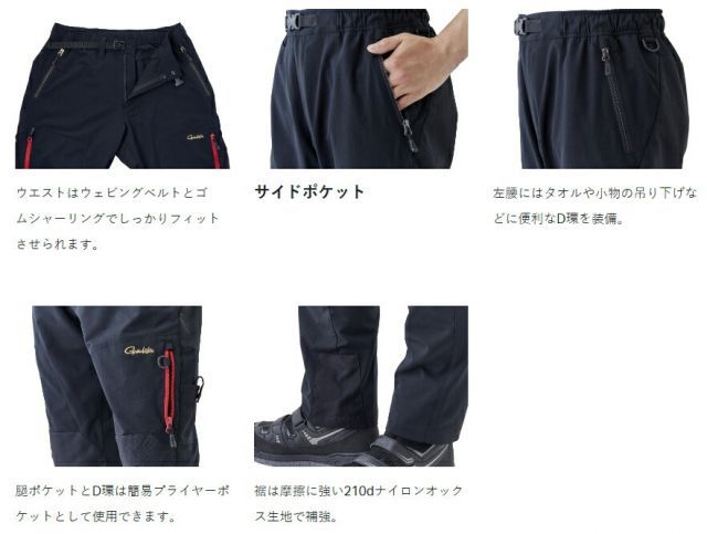 がまかつ ショップ HDフィッシングパンツ GM-3719 ブラック×レッド L
