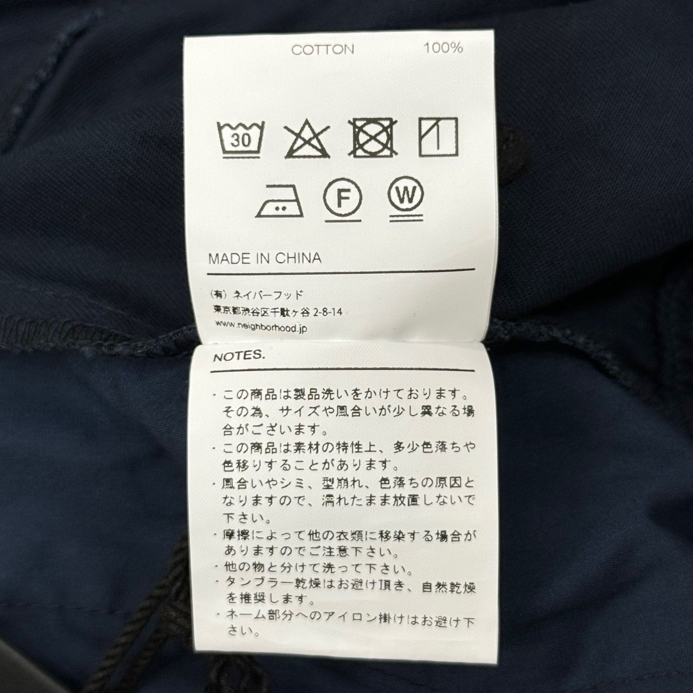 定価19800円 新品 NEIGHBORHOOD 24SS EASY SHORT PANTS イージー