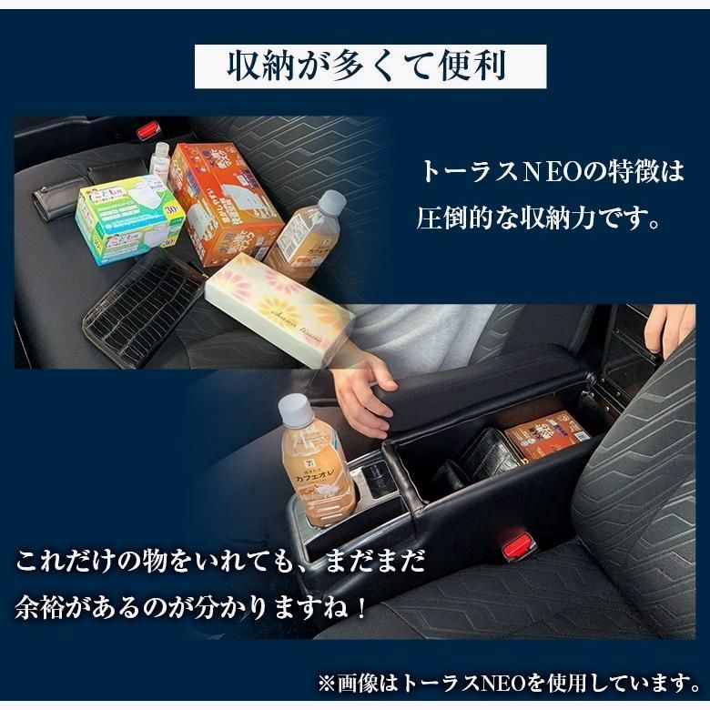 カーボン トヨタ