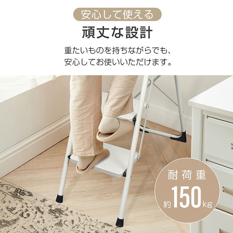 踏み台 4段