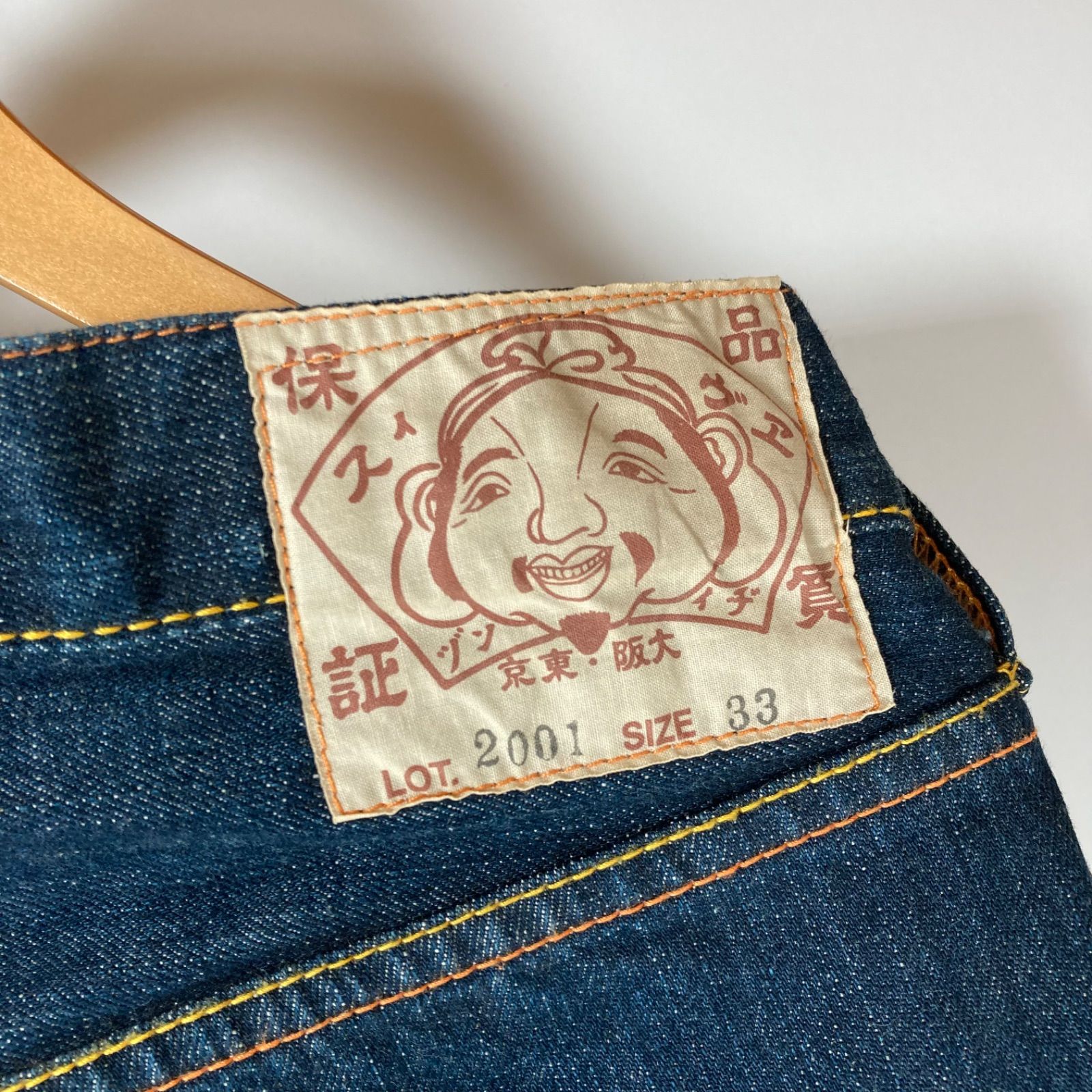 大切な 美品］EVISU ハーフ プリント カモメ メニーポケット エヴィス パンツ