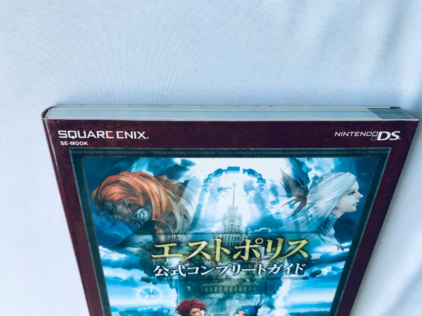 エストポリス 公式コンプリートガイド 攻略本 初版 NDS Estpolis: The 