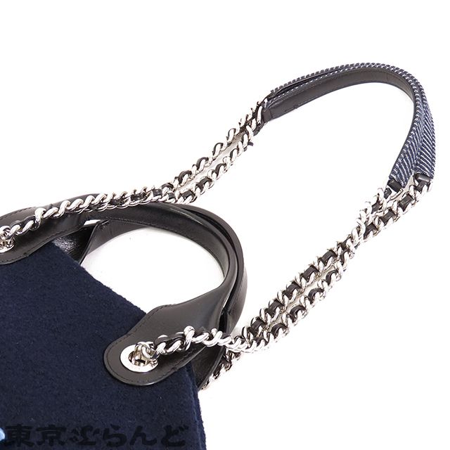 シャネル CHANEL エンブロイダリー 2WAY チェーントートバッグ A57521 