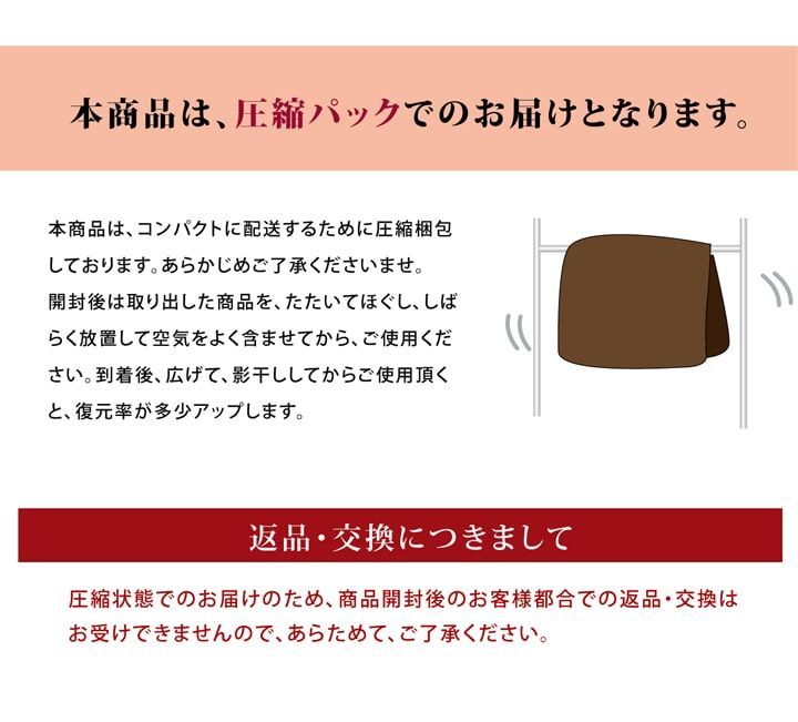 こたつ布団 だ円 楕円 無地 フランネル リバーシブル 掛け単品 『17