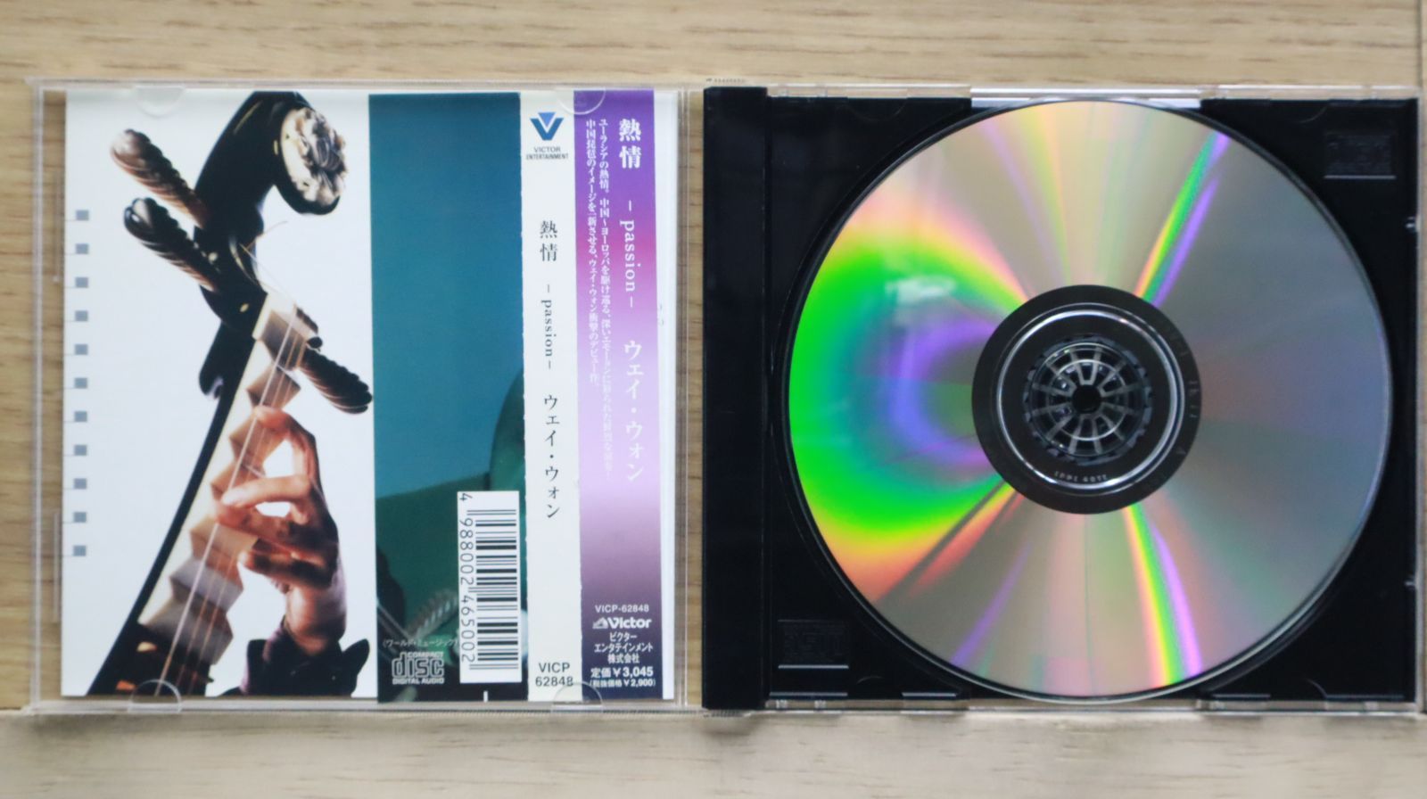 国内盤CD☆フェイ・ウォン/Faye Wong□ 熱情 passion