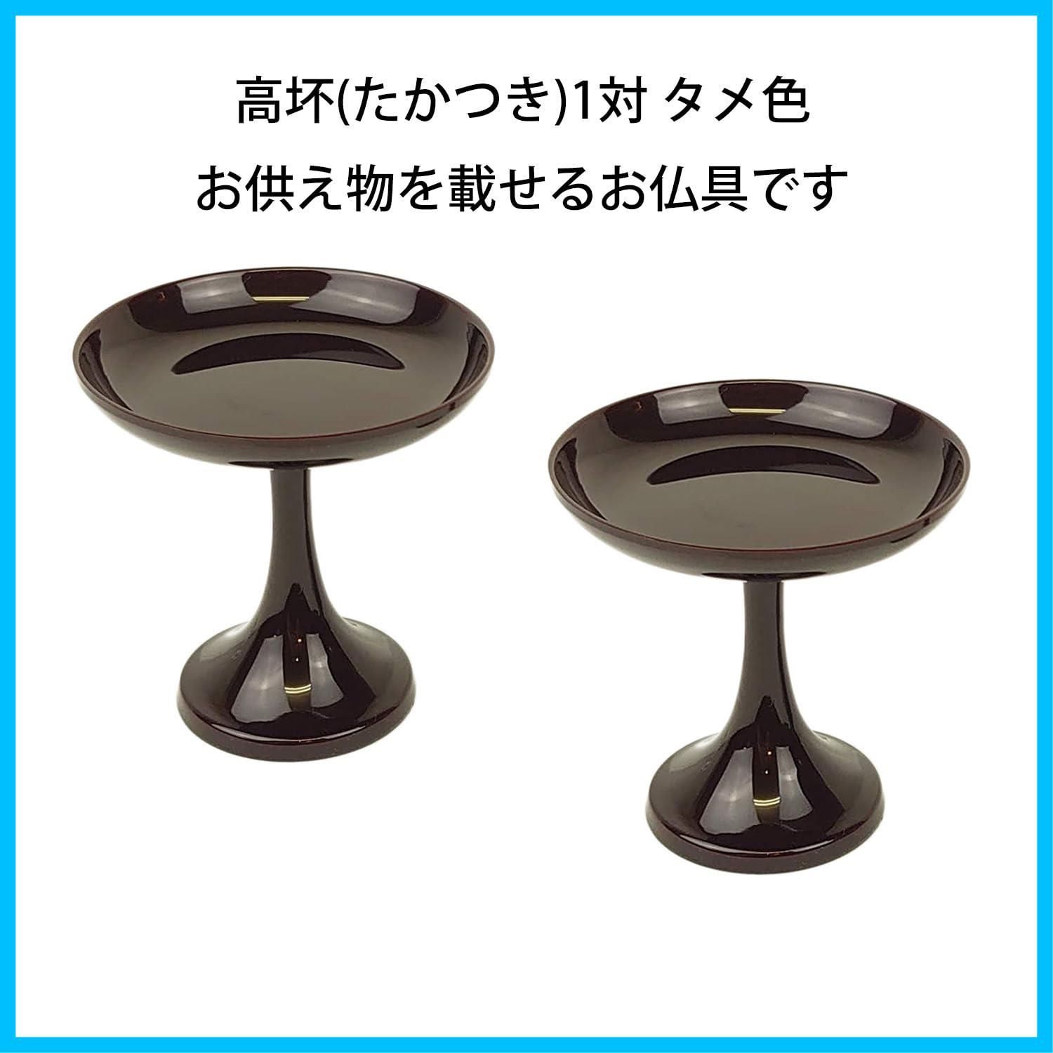 お供え台