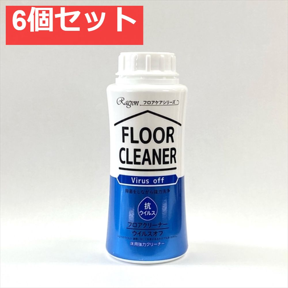 フロアクリーナー ウイルスオフ 6個セット
