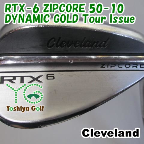 クリーブランドウエッジRTX6 50MID10 ダイナミックゴールドx100