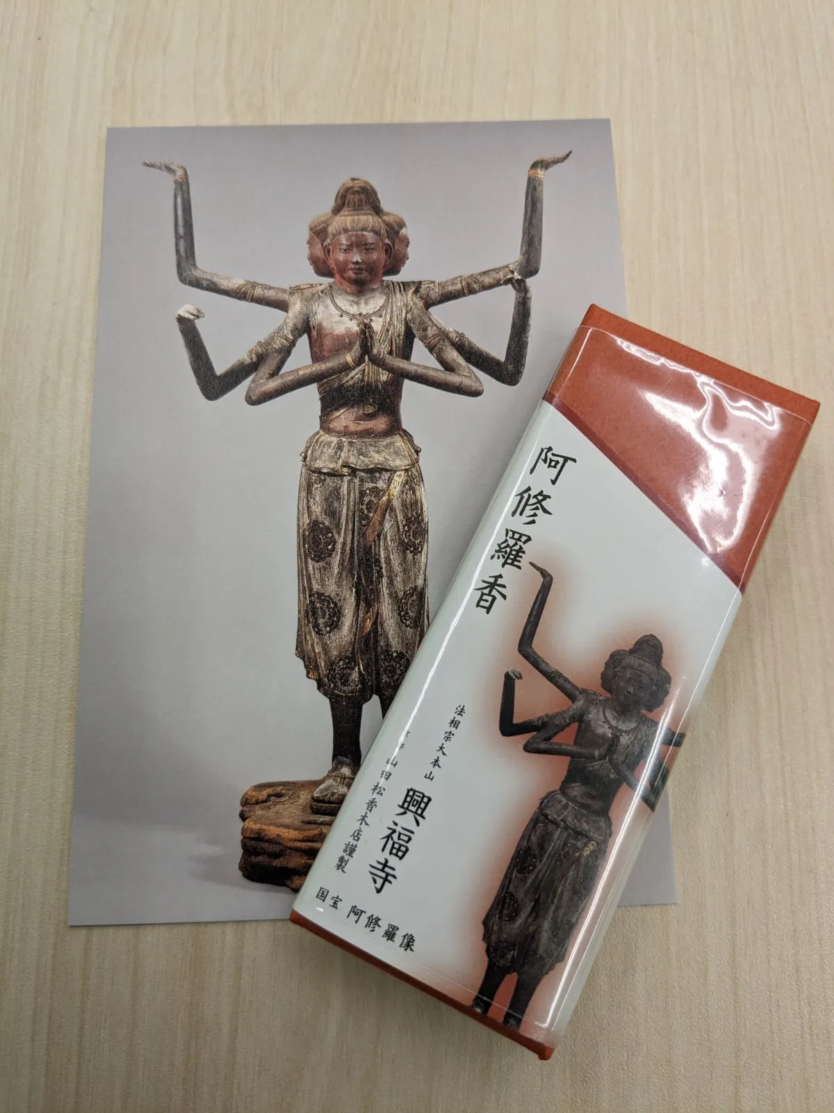 特別セール】【奈良 興福寺】送料込み「興福薫荷」「福寿香」 他計5点