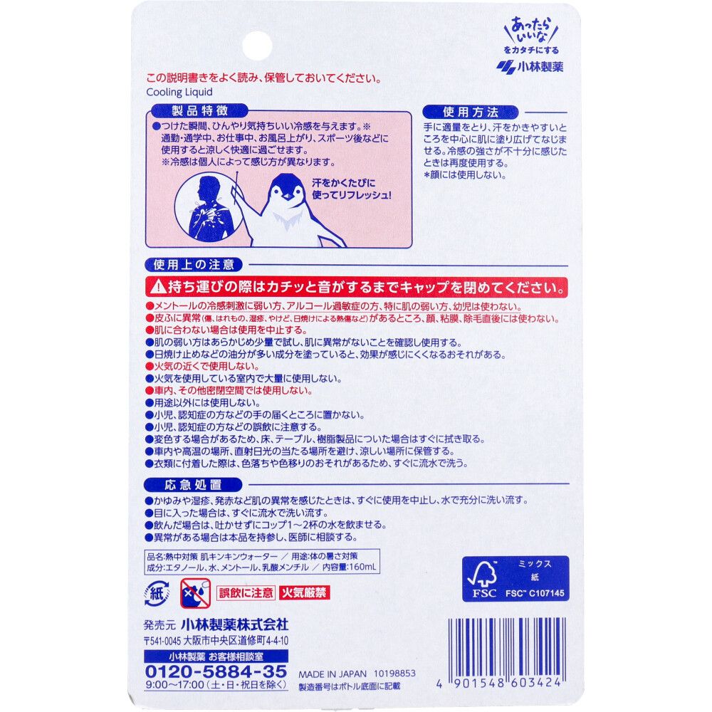 9個セット