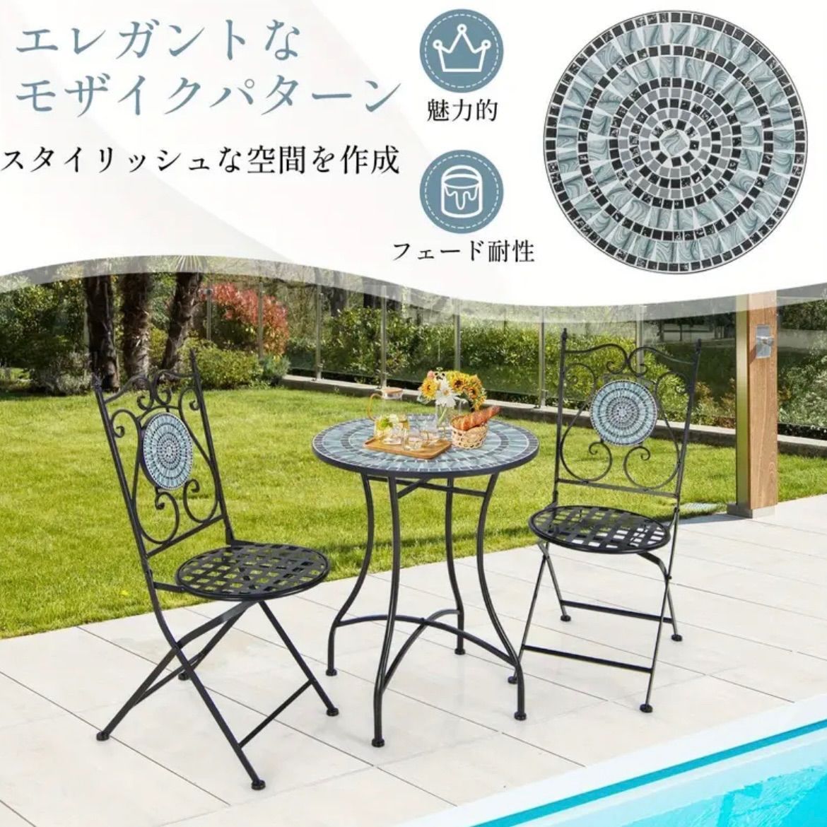 カフェテーブル ビストロテーブル