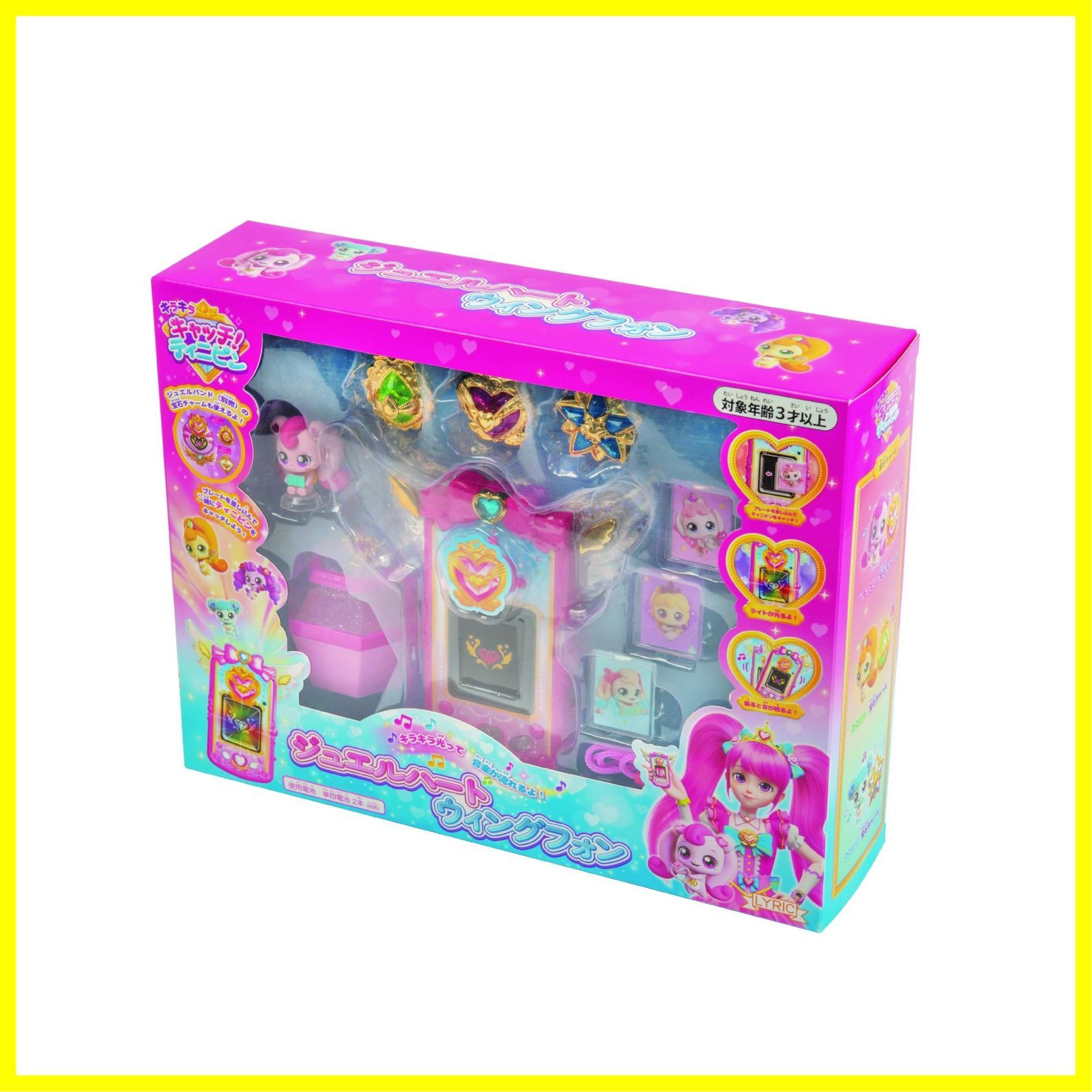 大人気】キャッチ！ティニピン キラキラ ジュエルハートウィング