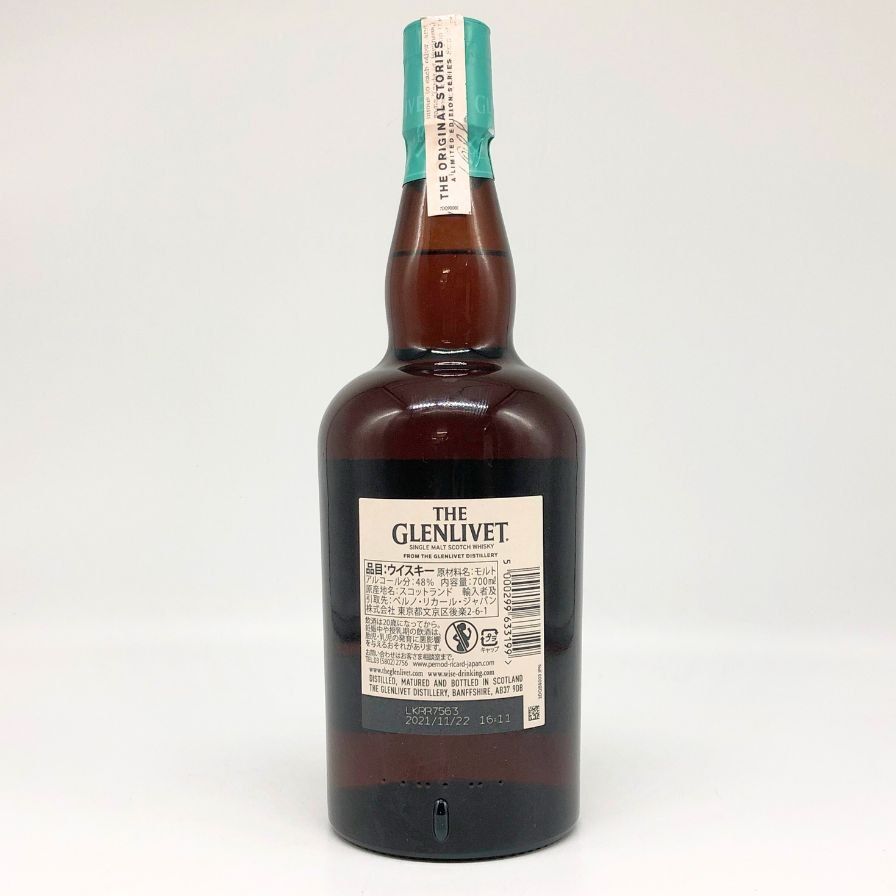 飲料・酒 THE GLENLIVET ライセンスドドラム