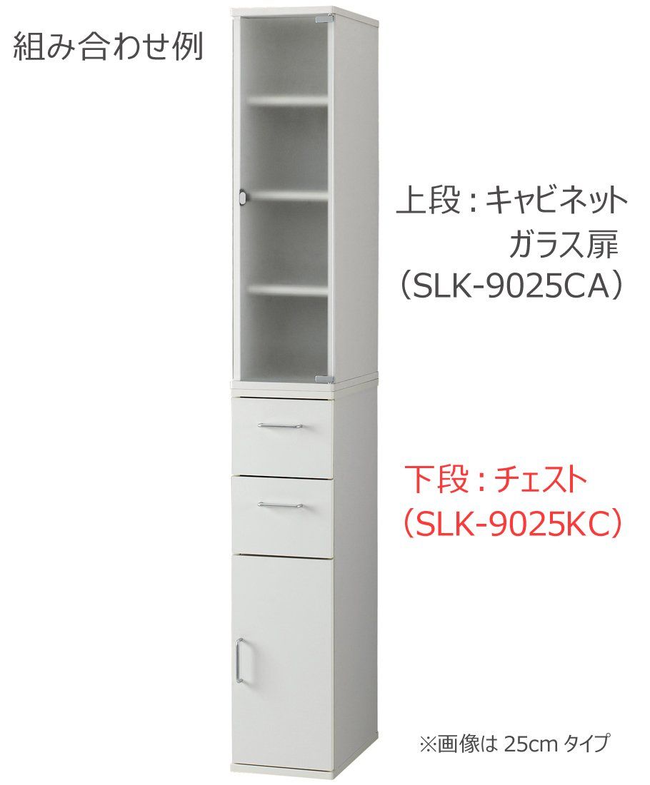 存在感抜群！ 朝日木材加工 隙間収納 Slender キッチン チェスト 幅20cm ホワイト SLK-9020KC