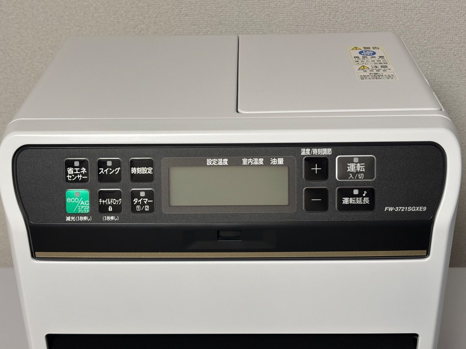 ダイニチ FW-3721SGXE9-W 石油ファンヒーター ～13畳 | APPS 