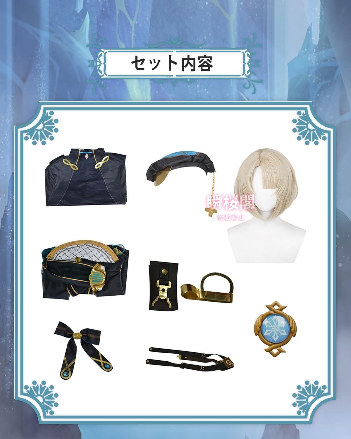 コスチューム 大人用