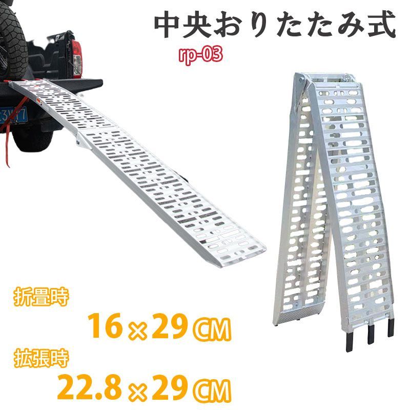 二つ折りタイプ