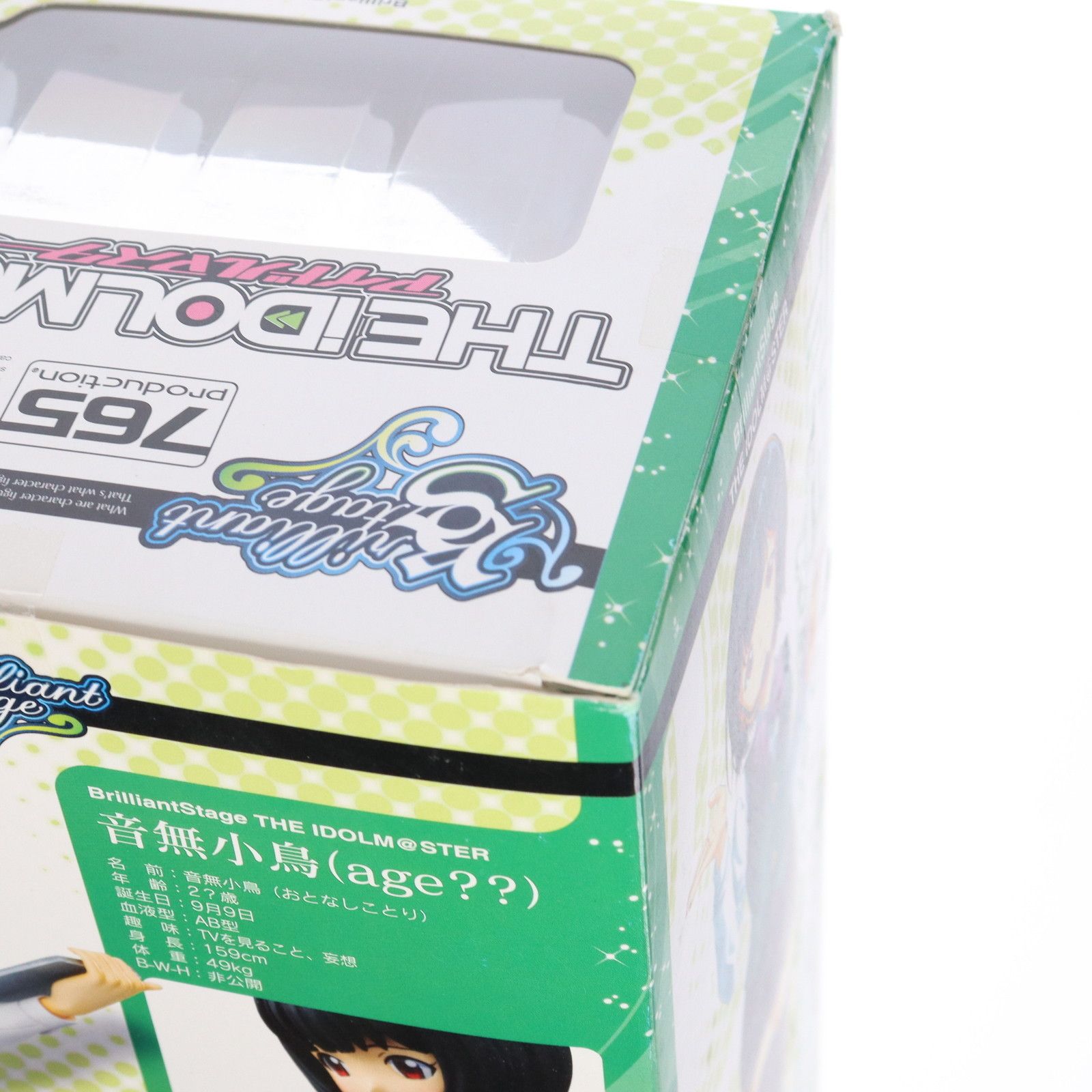 ブリリアントステージ 音無小鳥(age??)(おとなしことり) 復刻版