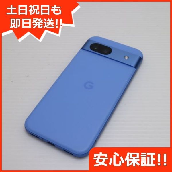 Google Pixel 8aSIMフリー未使用に近い即日発送。 Google Pixel 新品 8a Obsidian 黒 SIMフリー840244708054