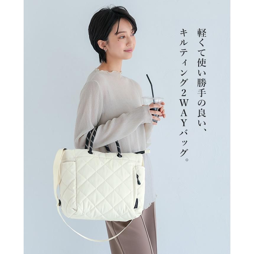 激安通販サイト アイボリー 大人のカジュアルライク。2WAYキルティングトート バッグ