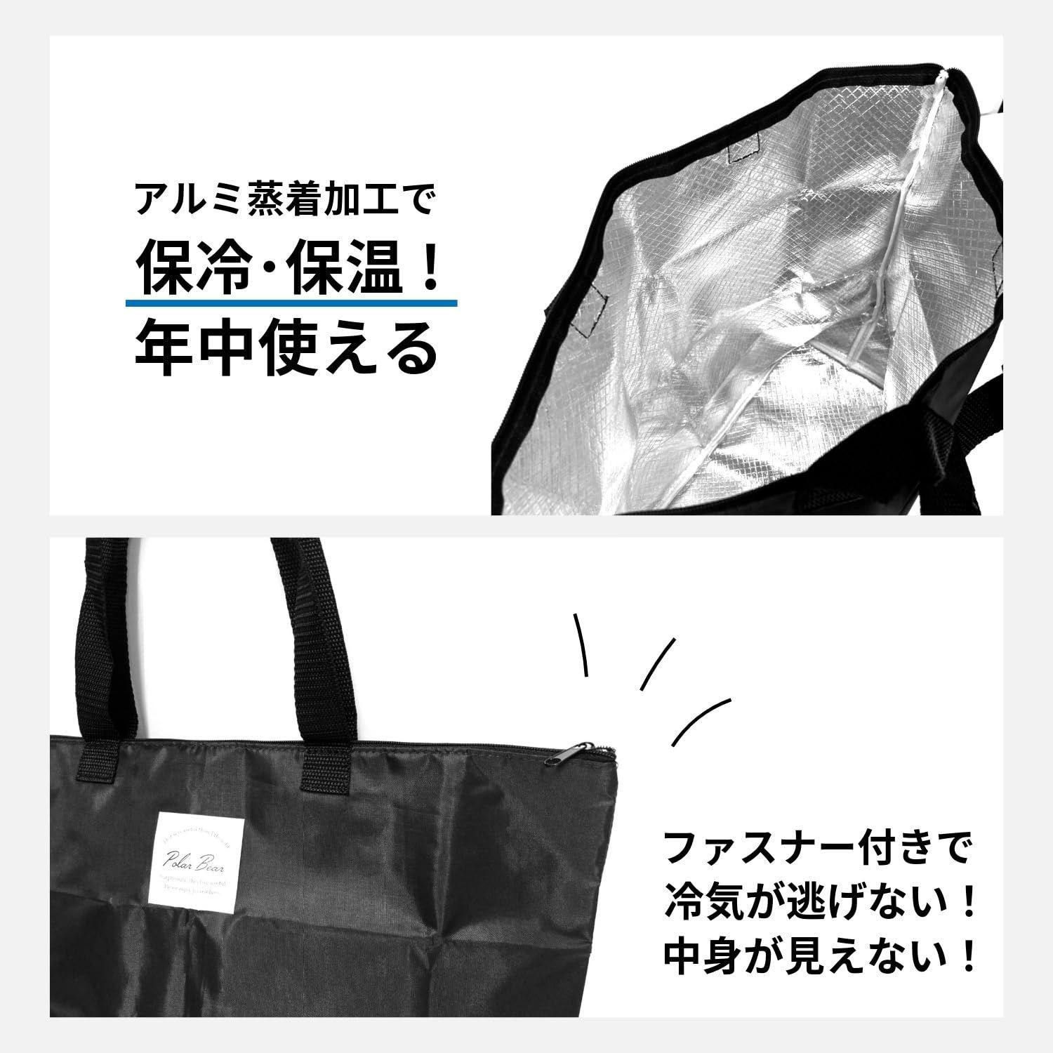 お買物バッグ 富士 ファスナー付き SDGs 環境配慮 保温 FUJI 10L 軽量 折りたたみ エコバッグ JAPAN 保冷バッグ コンパクト保冷エコバッグ Bear Polar