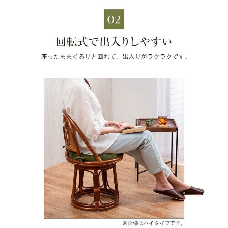 ラタン 座椅子 回転 ラタン 座椅子 回転椅子 イス チェア チェアー