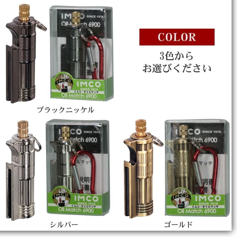 IMCOキャンプギアセット ZEN Camps】チェアに取り付けれる！マルチギアボックスが