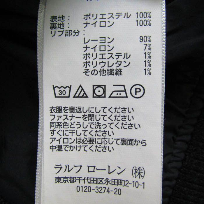 Polo Ralph Lauren ブルゾン POLO RALPH LAUREN - ポロラルフローレン ブルゾン ジャケット