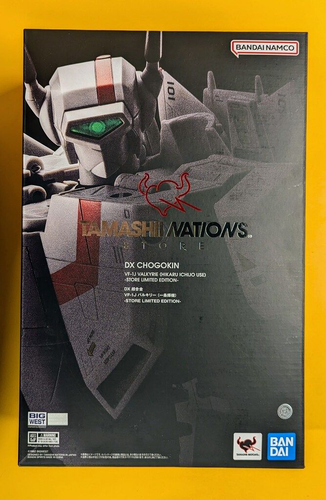 バンダイ DX超合金 超時空要塞マクロス VF-1J バルキリー 一条輝機 STORE LIMITED EDTION