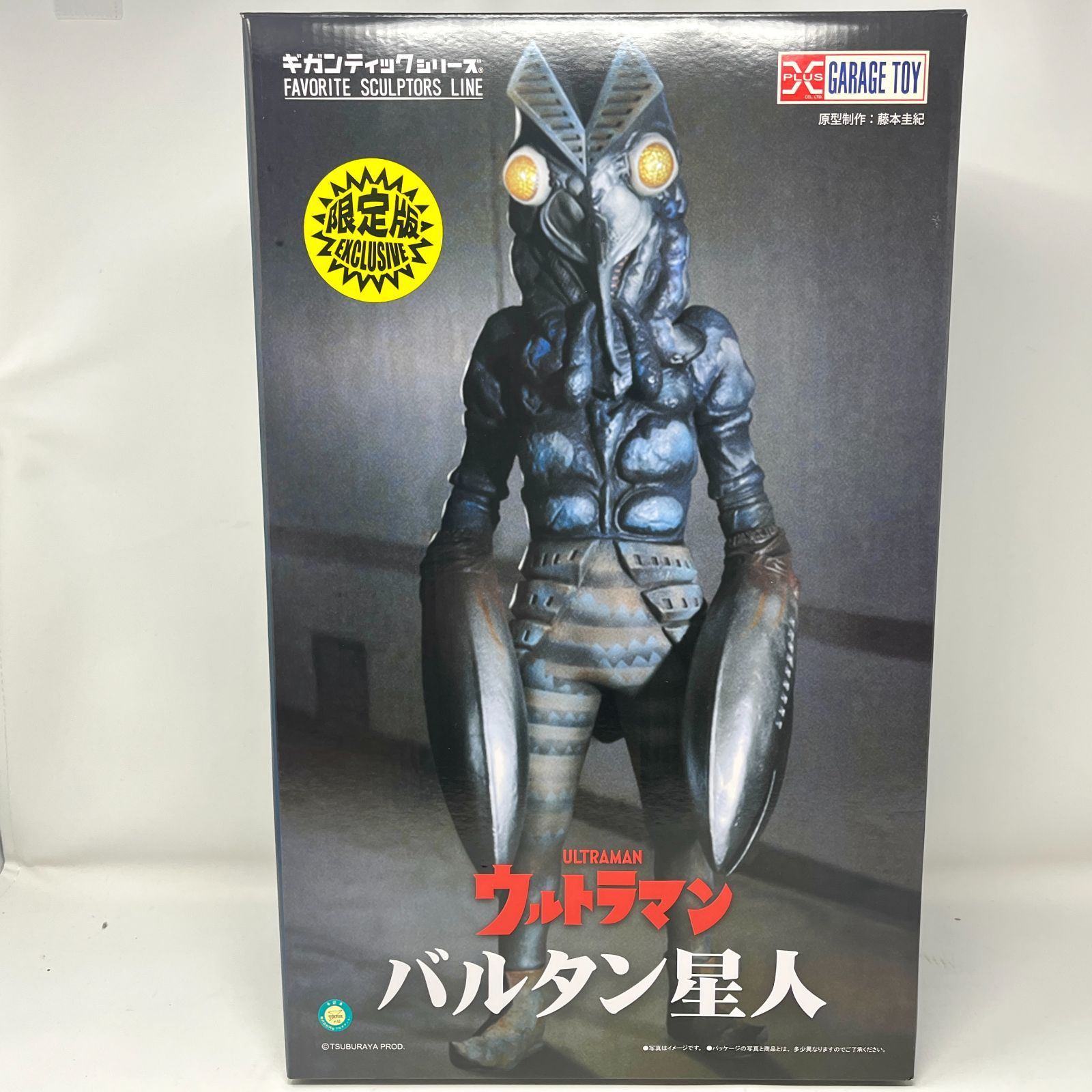 新品未開封】ギガンティックシリーズバルタン星人（少年リック限定版） ウルトラマン - メルカリ