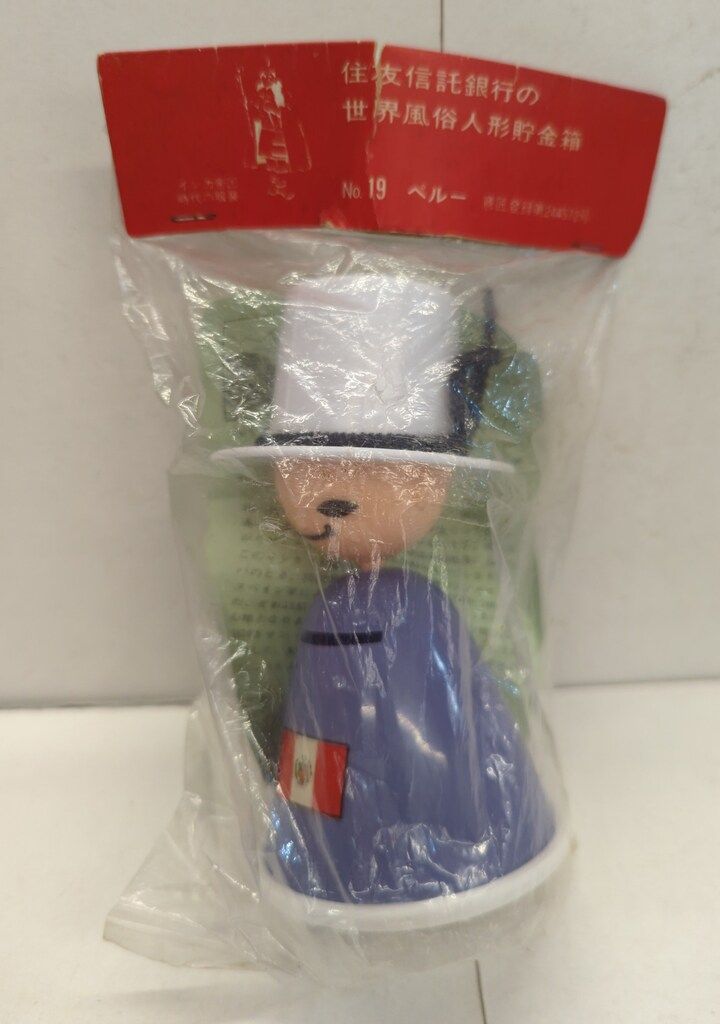 住友信託銀行 貯金箱 19体＋おまけ3体 2025年最新】住友信託銀行 貯金