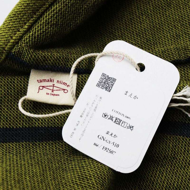 新品未使用 タマキニイメ 玉木新雌 まえか エプロン/グリーン 新品未使用 タマキニイメ 玉木新雌 まえか エプロン/グリーン